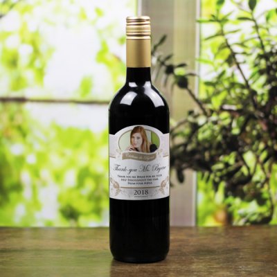 (image for) Personalised Wine Gift for Teacher